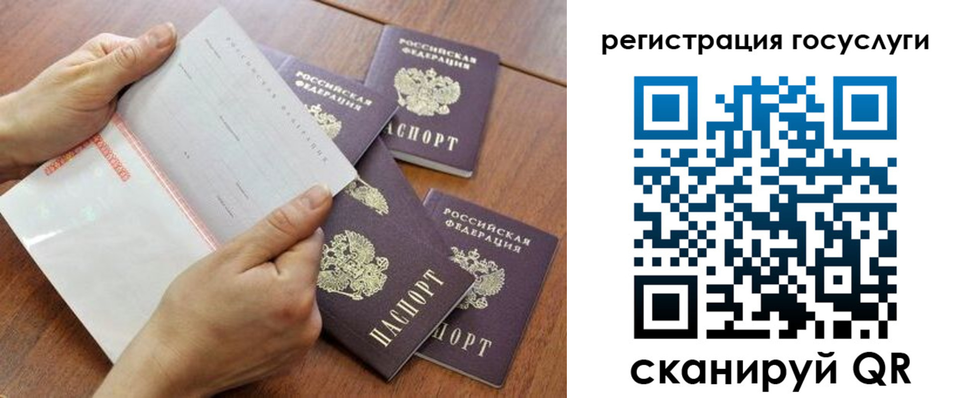 временная регистрация купить в Кузнецке